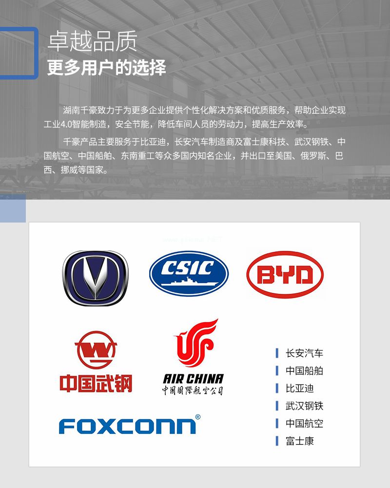 千豪 圓形永磁吸盤，電磁鐵吸盤