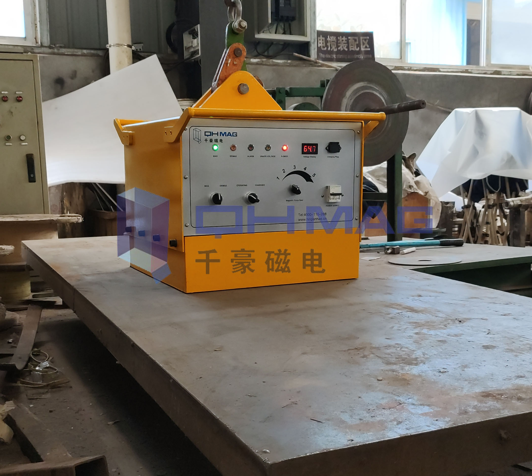 充電式電永磁起重器，千豪