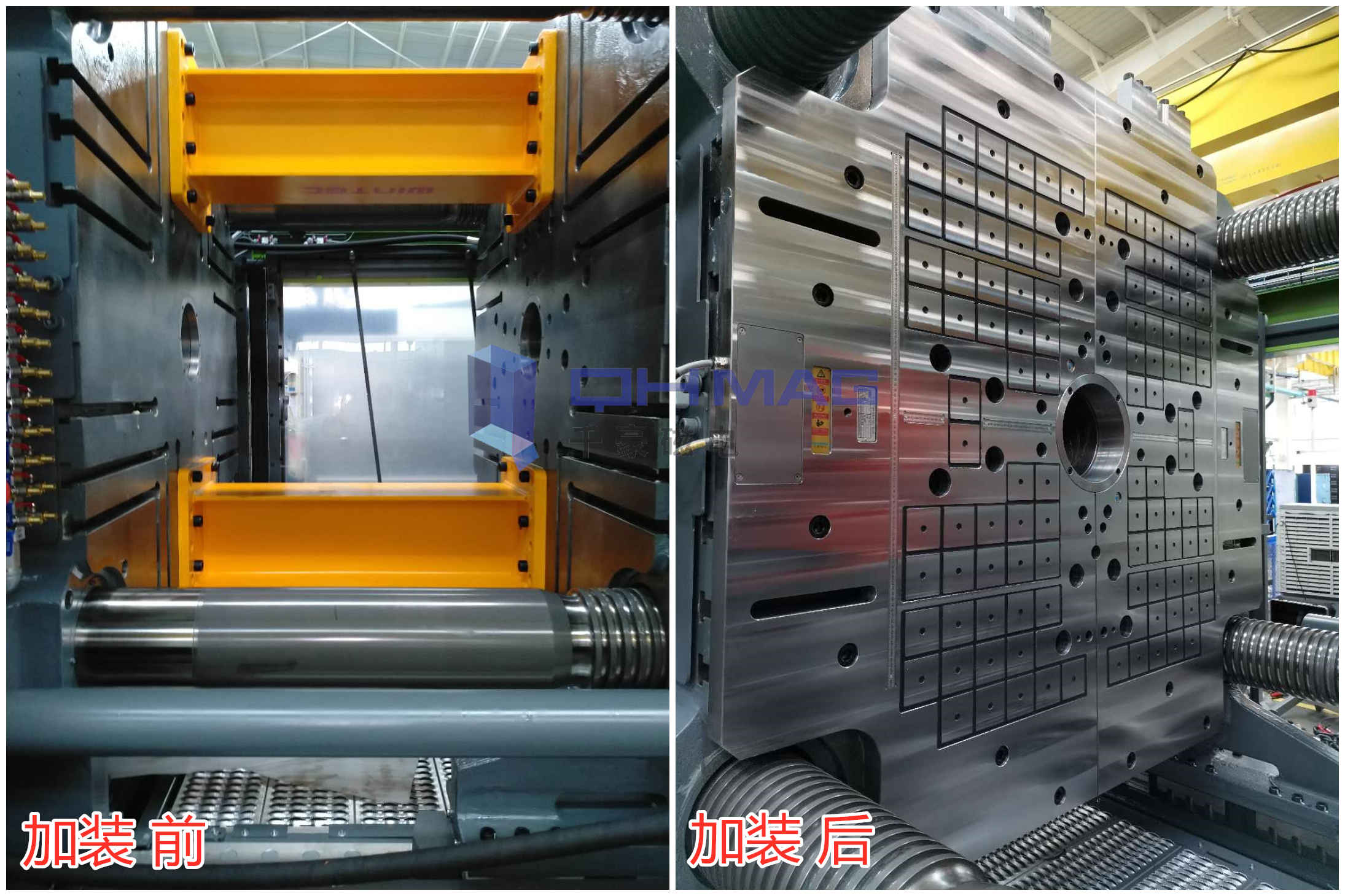 注塑機換模磁力模板安裝，千豪