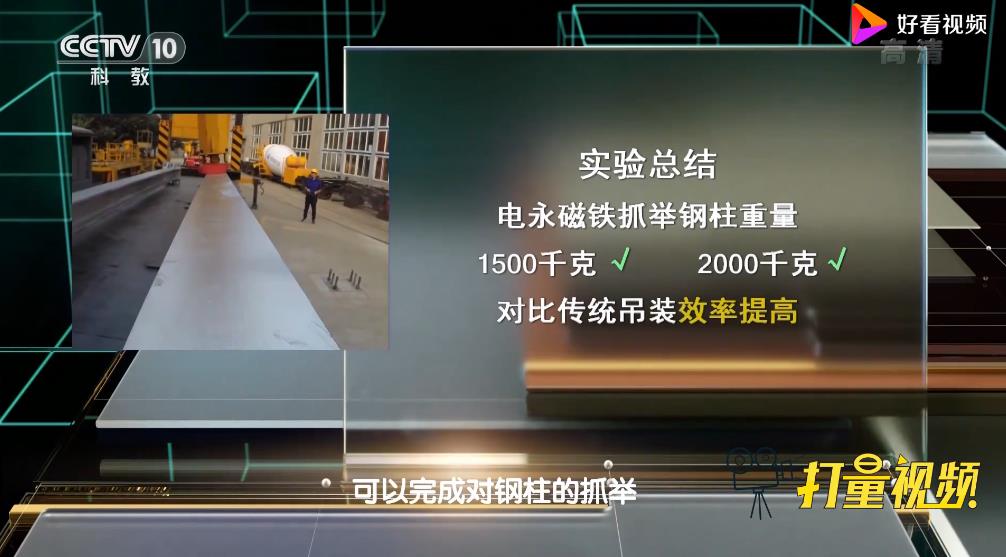 千豪電永磁鐵到底能抓取多重的工件？