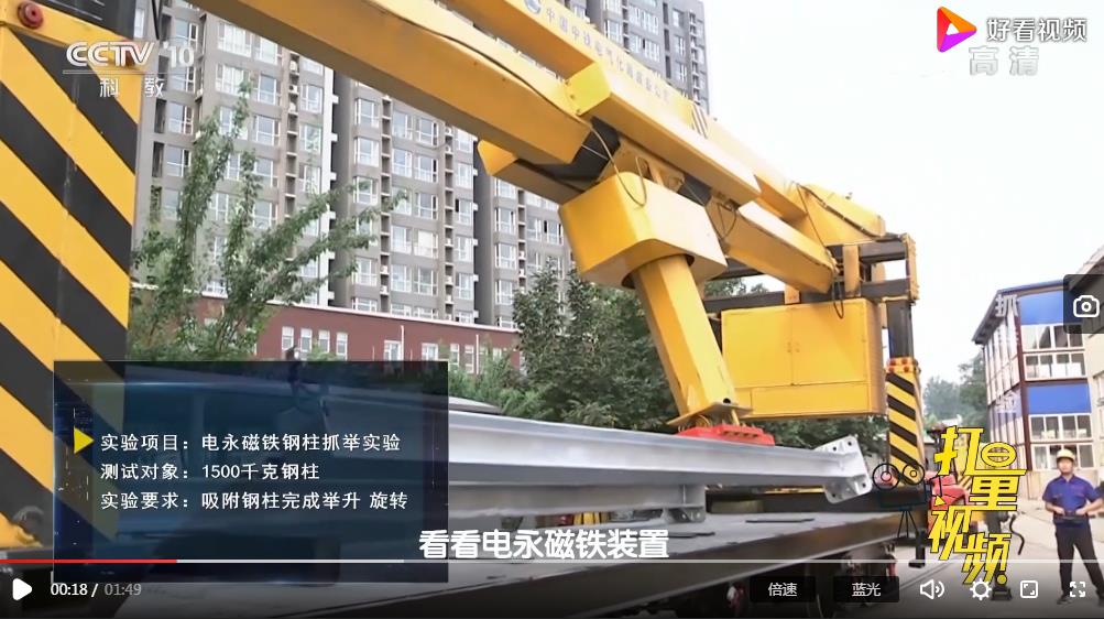 千豪電永磁鐵到底能抓取多重的工件？