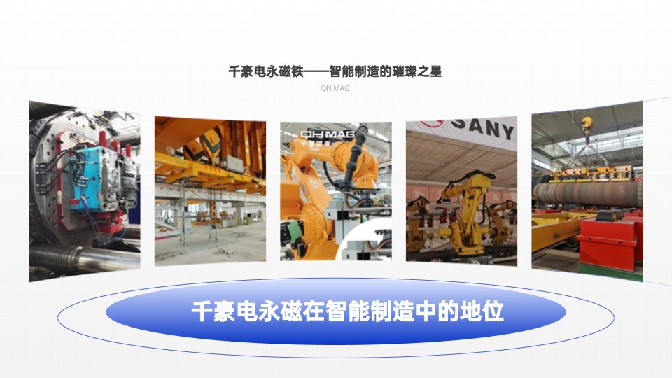 千豪自動(dòng)化夾具，機(jī)械手夾具，機(jī)械手吸盤