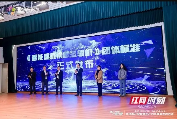 千豪磁電參與《智能重載鋼板運(yùn)輸線》標(biāo)準(zhǔn)制定，凸顯千豪電永磁吊具優(yōu)勢