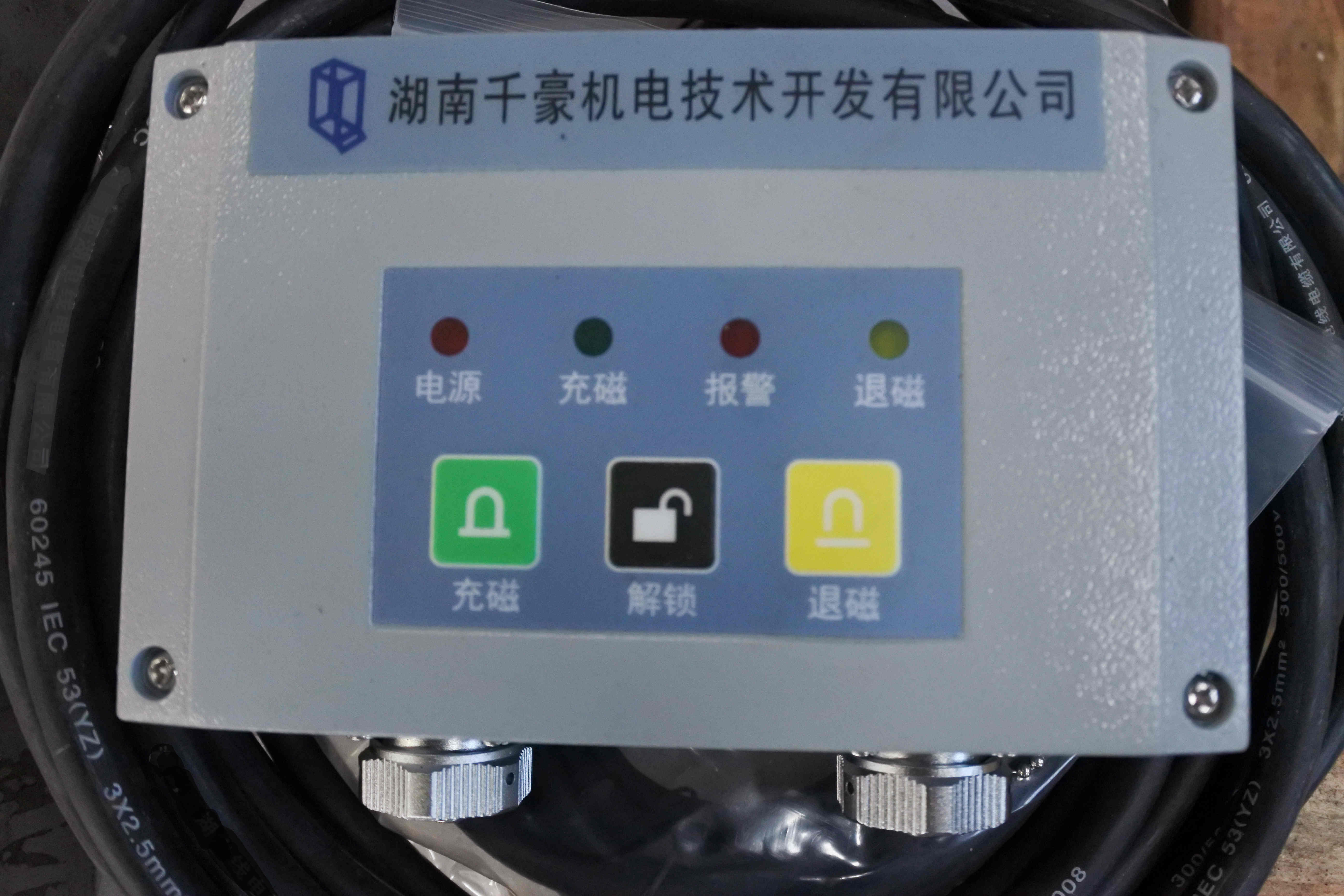 快速換模系統(tǒng)，注塑機(jī)換模