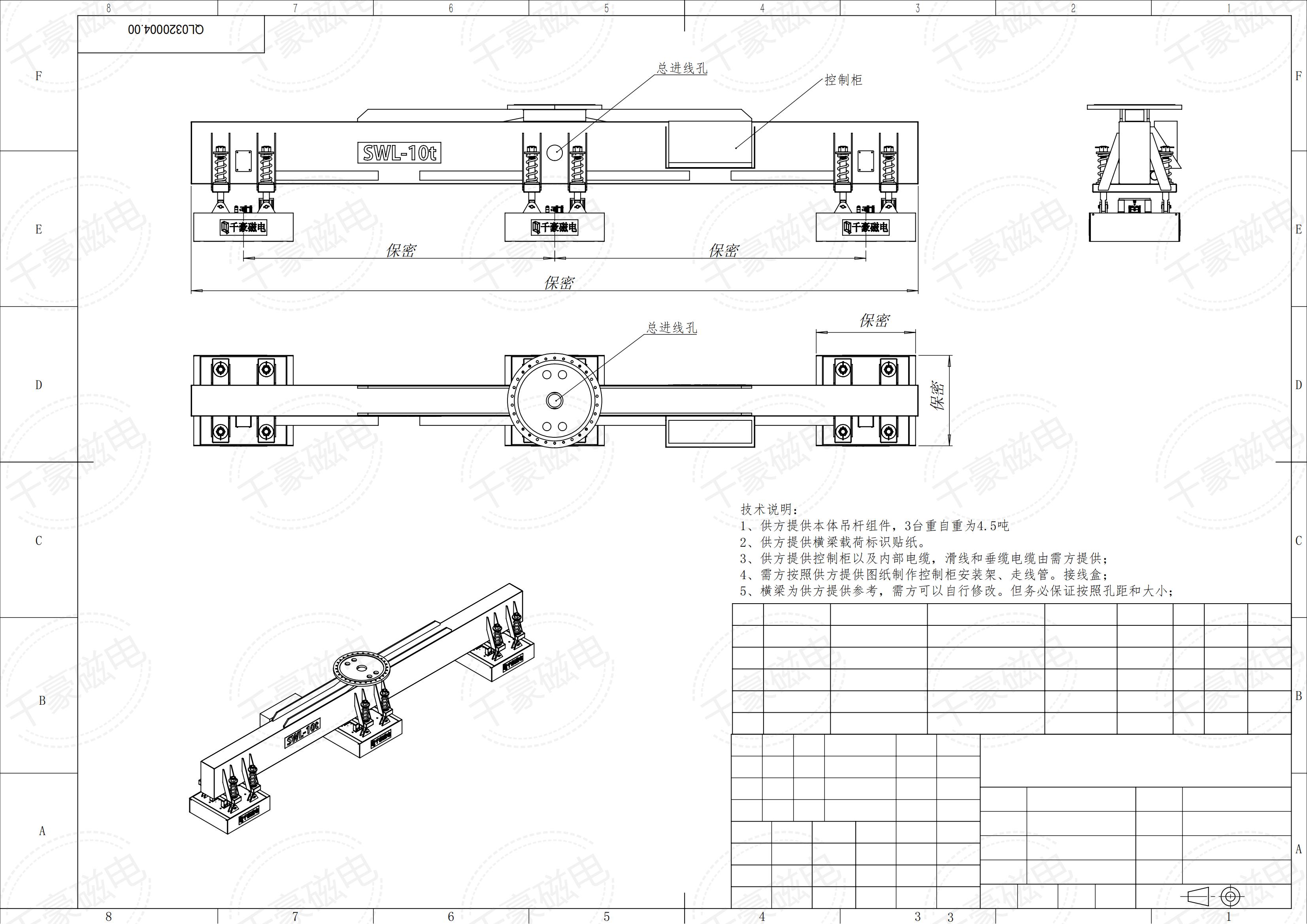 成排圓坯吊運(yùn)，圓坯吊運(yùn)，圓坯搬運(yùn)，吊圓坯，圓坯怎么吊，電永磁吊具，成排鋼管吊運(yùn)，一次吊一排圓坯，圓坯電永磁吊具，起重電永磁鐵，永磁起重器，起重電磁鐵，電磁吊，磁力吊，吊具，起重吊具，智能行車